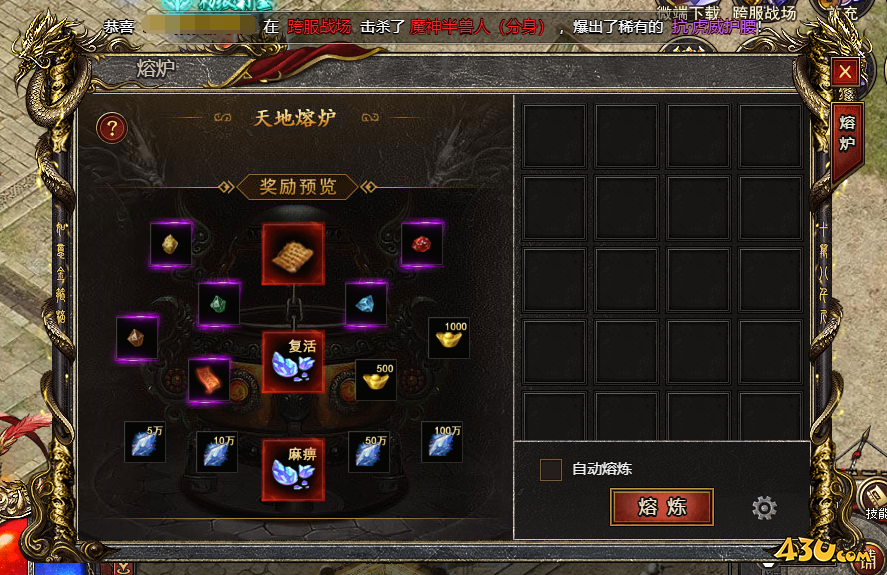 43u游戏攻略