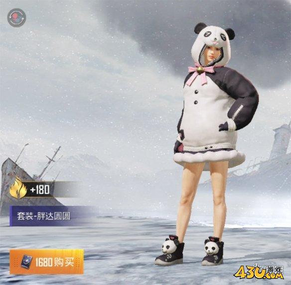 43u游戏攻略