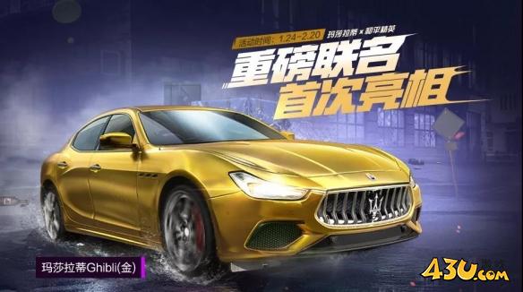 43u游戏攻略