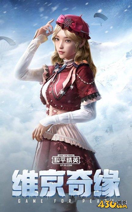 43u游戏攻略