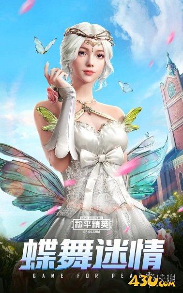 43u游戏攻略