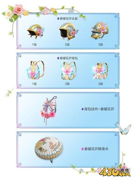 43u游戏攻略