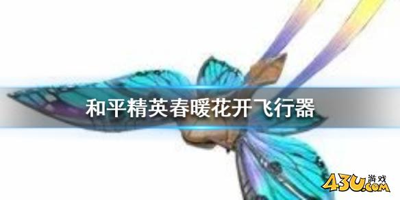 43u游戏攻略
