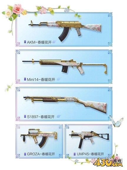 43u游戏攻略
