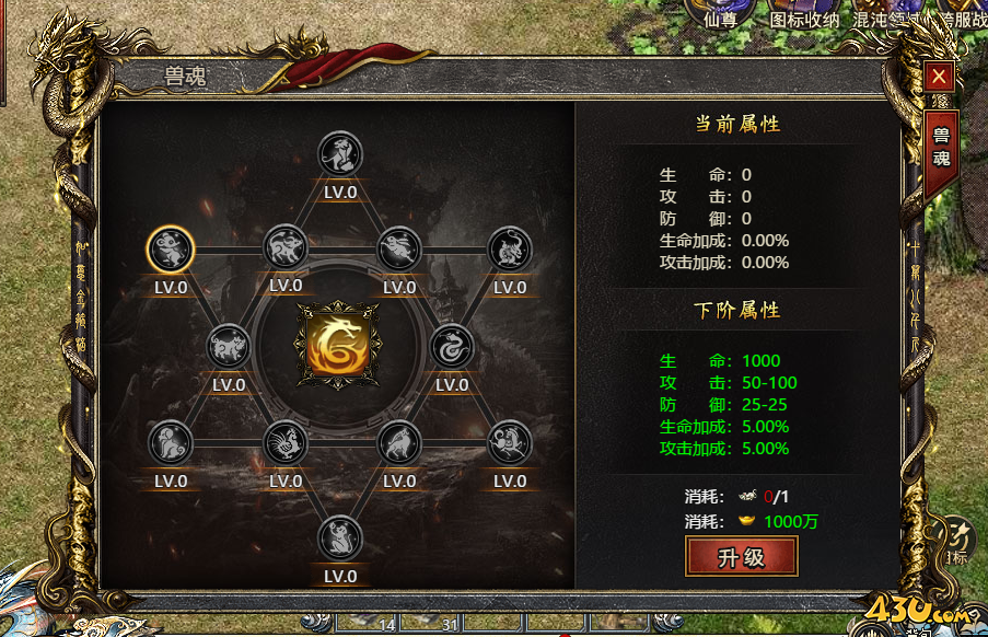 43u游戏攻略