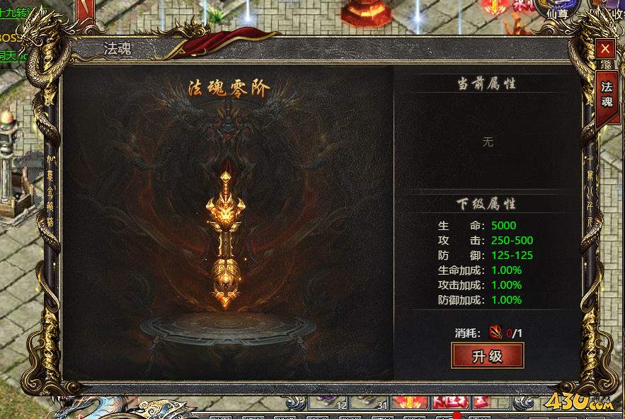 43u游戏攻略