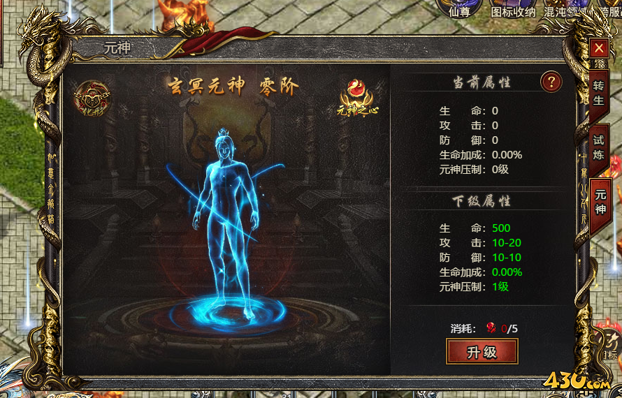43u游戏攻略