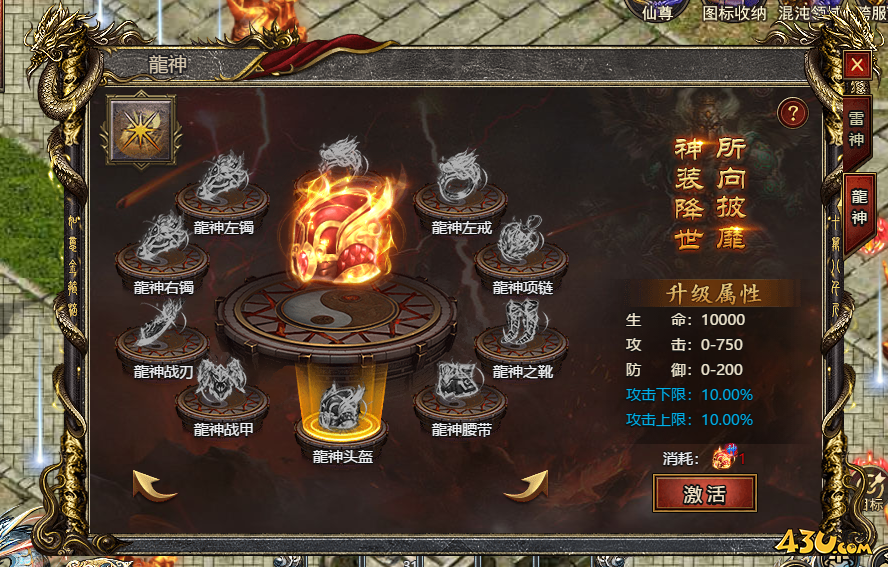 43u游戏攻略