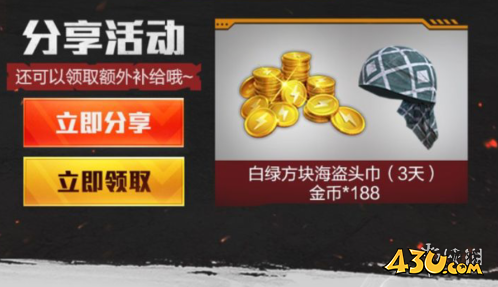 43u游戏攻略