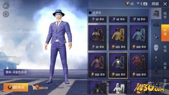 43u游戏攻略