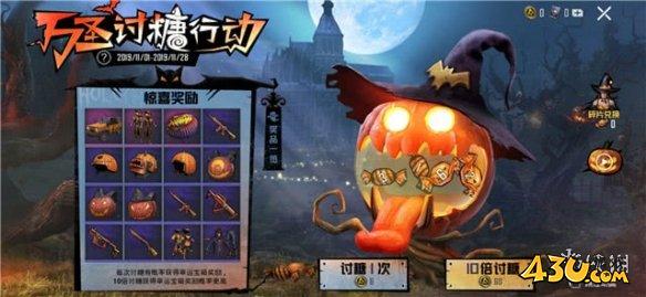 43u游戏攻略