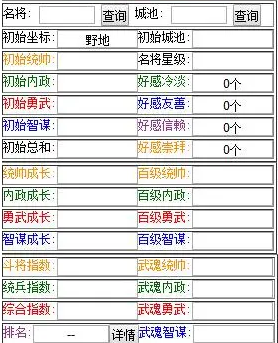 43u游戏攻略