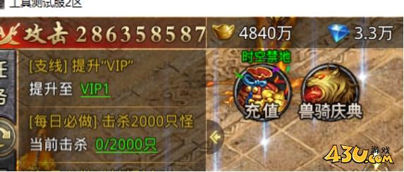 43u游戏攻略