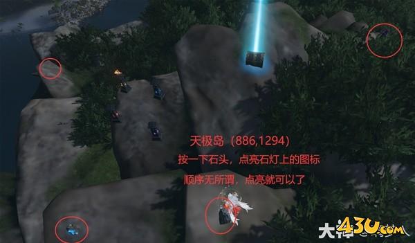43u游戏攻略