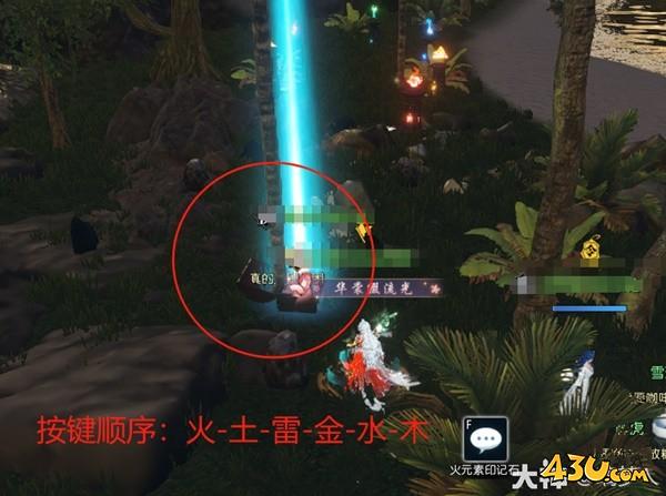 43u游戏攻略