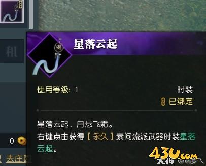 43u游戏攻略