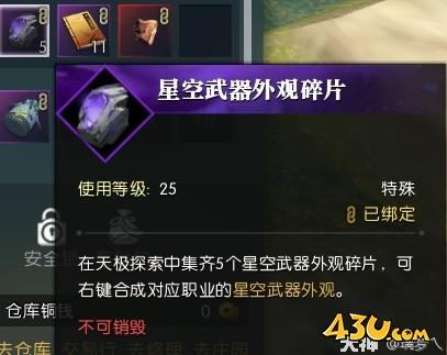 43