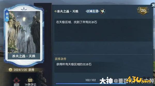 43u游戏攻略