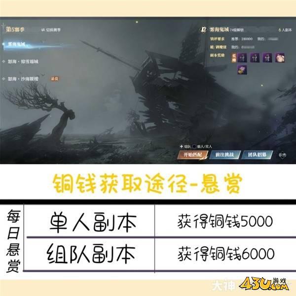 43u游戏攻略