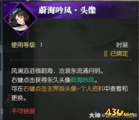 43u游戏攻略