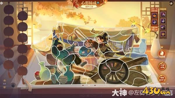 43u游戏攻略
