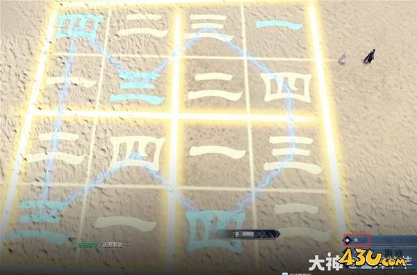 43u游戏攻略