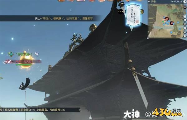 43u游戏攻略