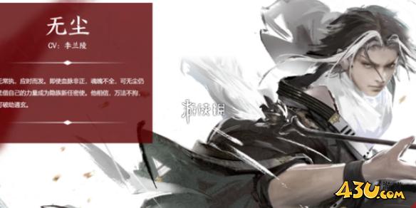 43u游戏攻略