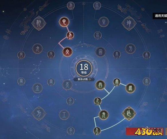 43u游戏攻略