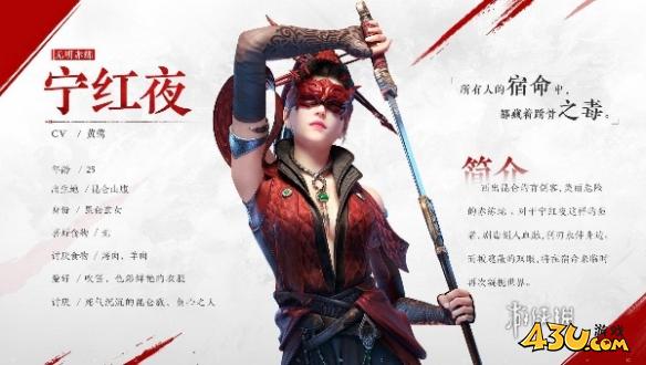 43u游戏攻略