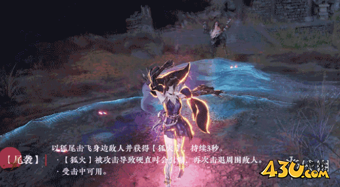 43u游戏攻略