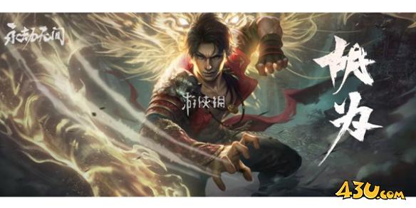 43u游戏攻略