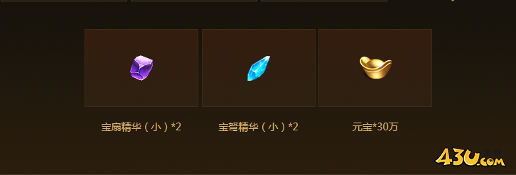 43u游戏攻略