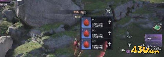 43u游戏攻略