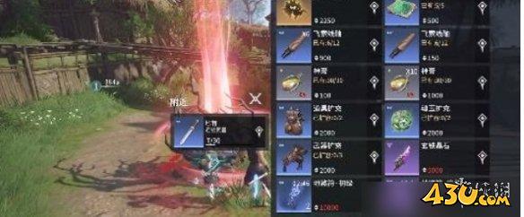 43u游戏攻略