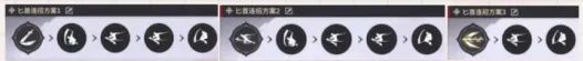 43u游戏攻略