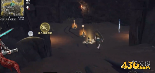 43u游戏攻略
