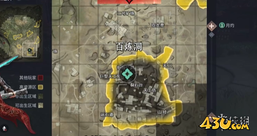 43u游戏攻略