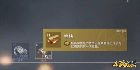 43u游戏攻略