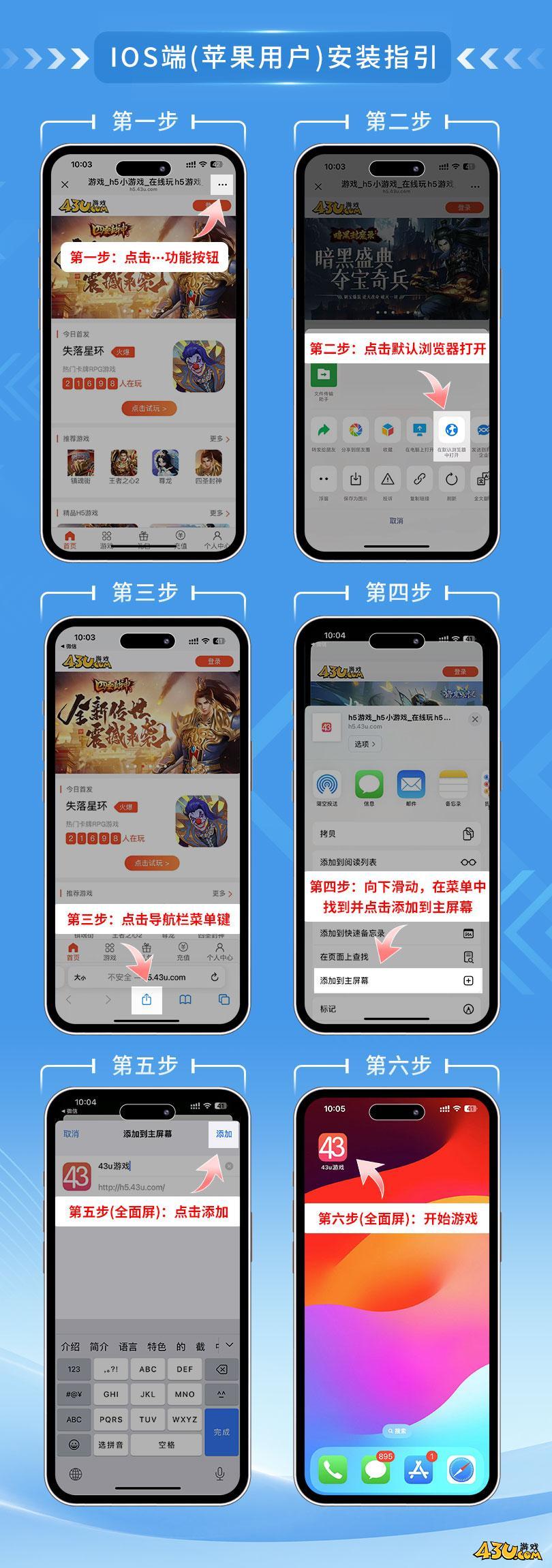 43U安装指引.jpg