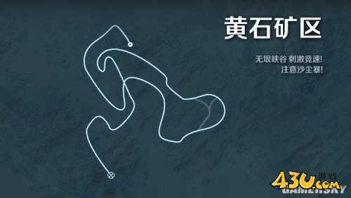 43u游戏攻略