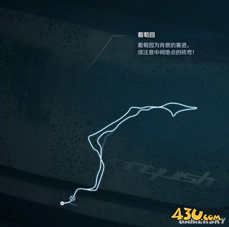 43u游戏攻略