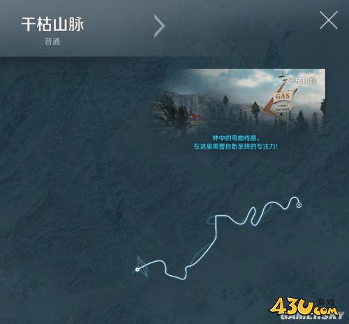 43u游戏攻略