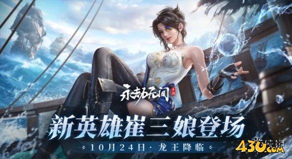 43u游戏攻略