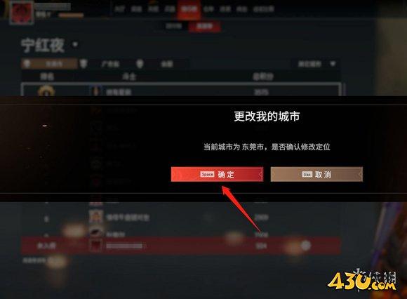 43u游戏攻略