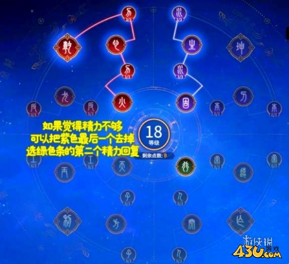43u游戏攻略