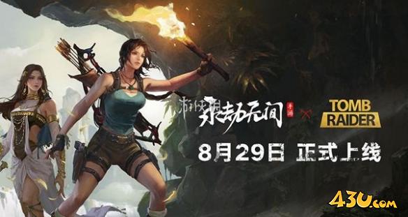 43u游戏攻略