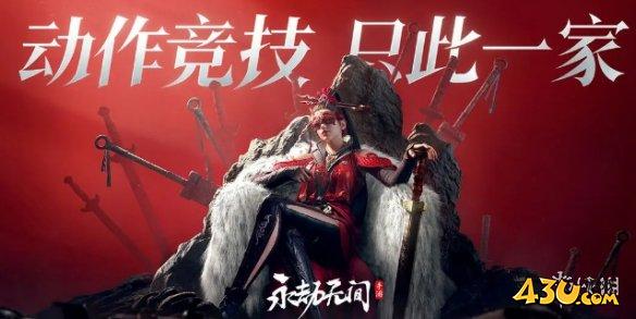 43u游戏攻略