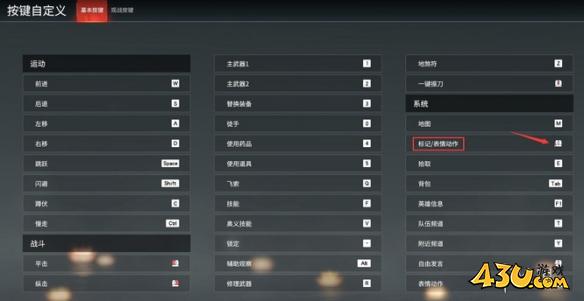 43u游戏攻略