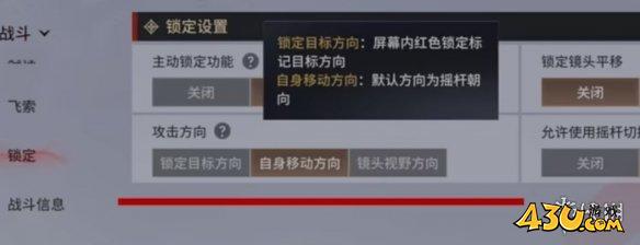 43u游戏攻略